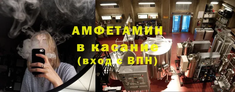 продажа наркотиков  Выкса  Amphetamine Premium 