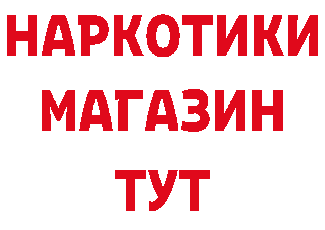 БУТИРАТ бутандиол рабочий сайт это гидра Выкса