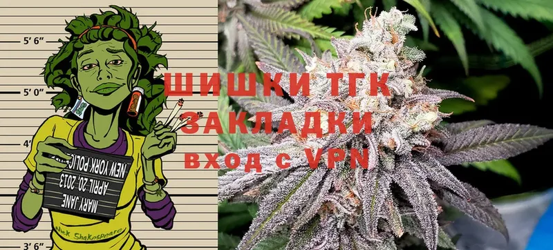 Канабис White Widow  Выкса 